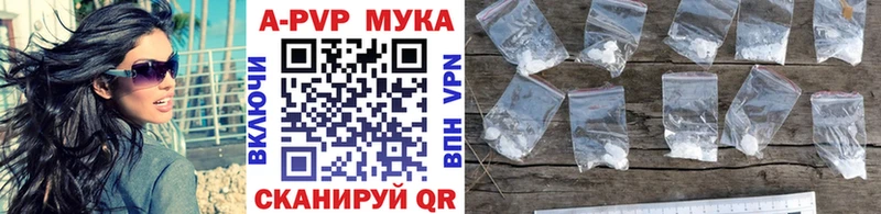 Альфа ПВП VHQ  Северо-Курильск 