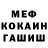 Amphetamine Розовый Malev chiK