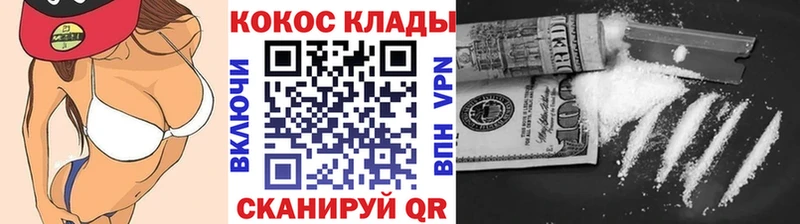 где купить   Северо-Курильск  Кокаин Перу 