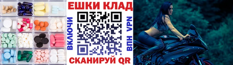 Ecstasy круглые  наркошоп  KRAKEN ссылки  Северо-Курильск 