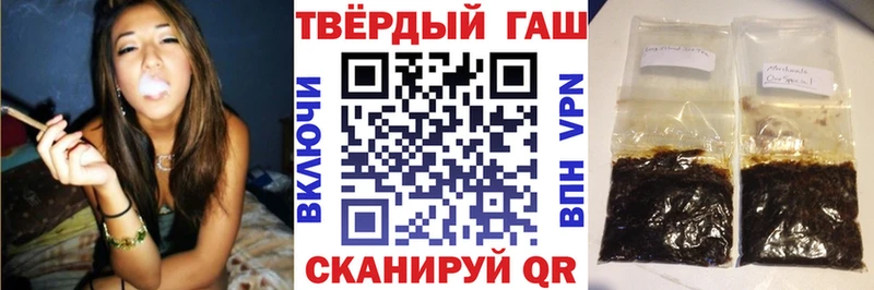 Гашиш ice o lator Северо-Курильск
