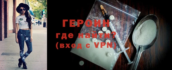 mdpv Армянск