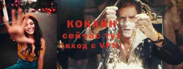 марки nbome Аркадак