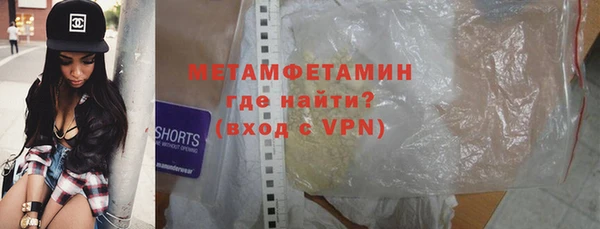 mdpv Армянск