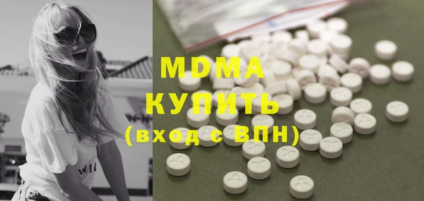 mdpv Армянск