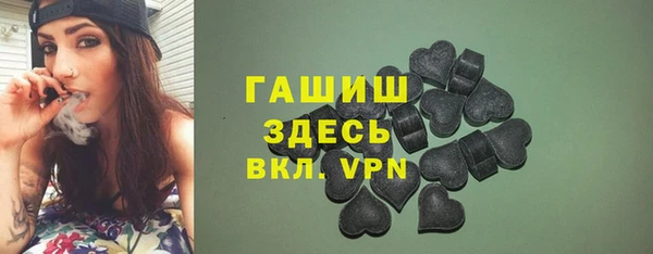 прущая мука Арсеньев