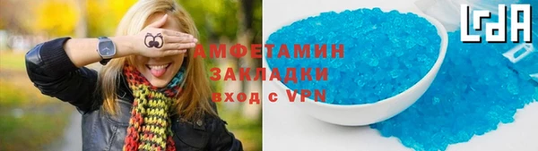 mdpv Армянск