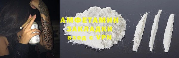 марки nbome Аркадак