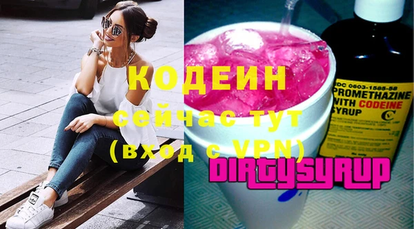 прущая мука Арсеньев