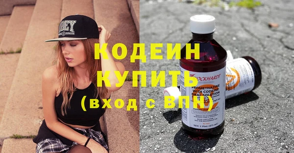 марки nbome Аркадак