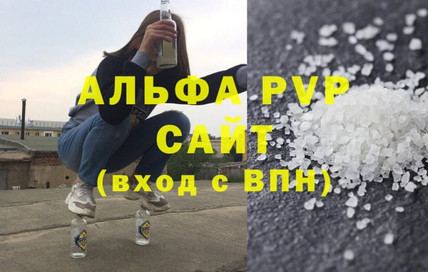 mdpv Армянск