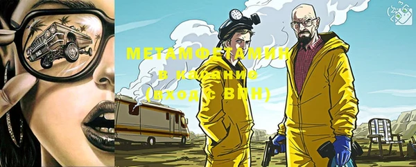 марки nbome Аркадак