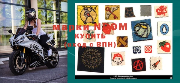 марки nbome Аркадак