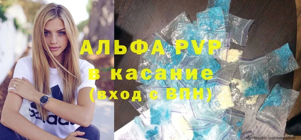 mdpv Армянск