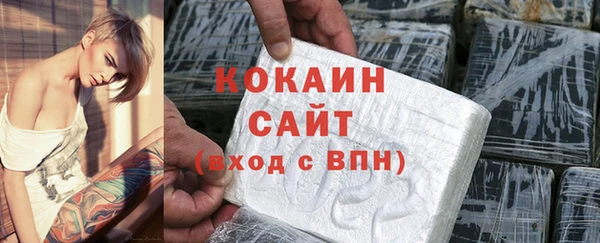 марки nbome Аркадак