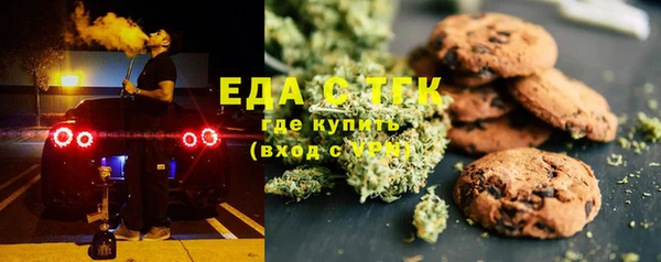прущая мука Арсеньев
