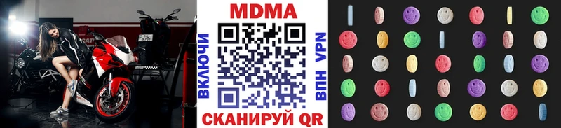 где купить наркоту  MEGA рабочий сайт  МДМА crystal  Северо-Курильск 