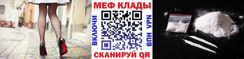 хочу наркоту Северо-Курильск МЯУ-МЯУ VHQ