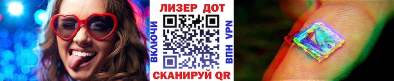 Марки N-bome 1,8мг  мориарти официальный сайт  Северо-Курильск  kraken ТОР 
