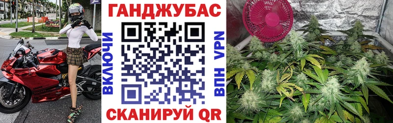 Канабис марихуана  ссылка на мегу ССЫЛКА  нарко площадка состав  Северо-Курильск 